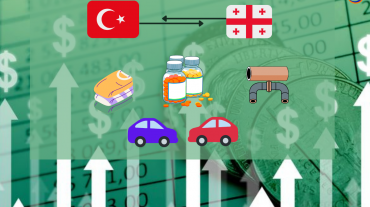 Թուրքիայում ռեկորդային գնաճի ազդեցությունը Վրաստանի տնտեսության վրա