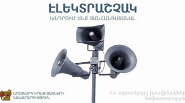 Դդմասար բնակավայրում շչակ է գործարկվելու