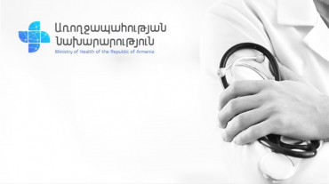 Պայթյունի հետևանքով հոսպիտալացվածների թվում կա նաև մեկ հղի․ ՀՀ ԱՆ