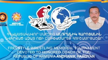 Հայաստանի և Վրաստանի Մ23 տարեկան ազատ ոճայինները Երևանում մրցաշարի կմասնակցեն