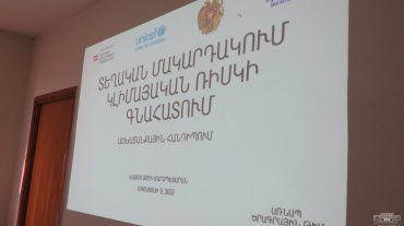 Կլիմայական ռիսկի գնահատմանն ուղղված հարցերն են քննարկվել Վայոց ձորում