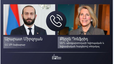 Արարատ Միրզոյանը և Քերըն Դոնֆրիդը ընդգծել են հայ ռազմագերիների և այլ պահվող անձանց շուտափույթ ազատ արձակման անհրաժեշտությունը