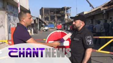 Ինչպե՞ս են ապամոնտաժելու «Սուրմալու»-ի եռահարկ շենքը