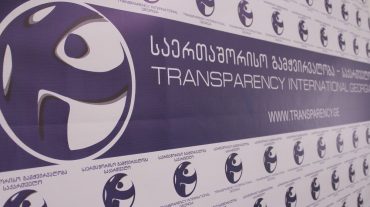 Վրաստանի տնտեսական կախվածությունը Ռուսաստանից մեծացել է