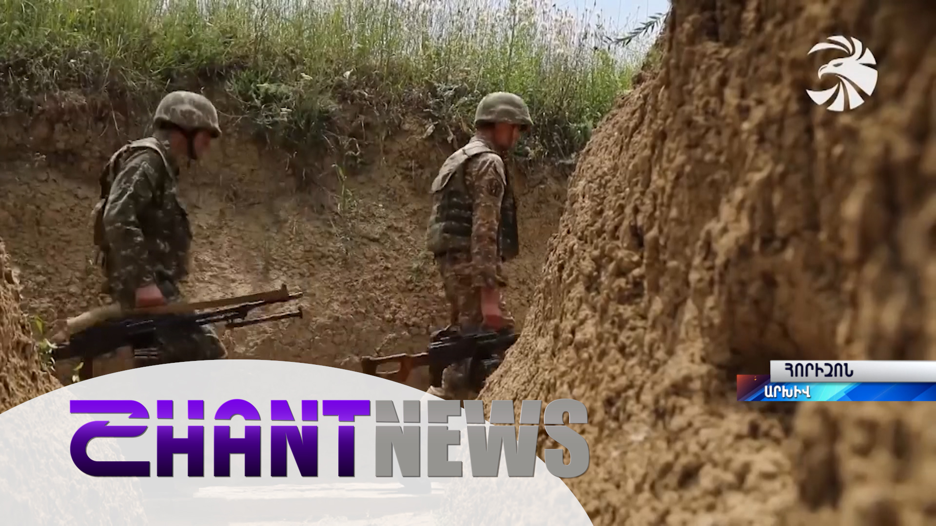 Հրդեհ՝ Սոթքի զորամասում, լարված իրավիճակ սահմանագծում․ թշնամու անփոփոխ ձեռագիրն ու անցնող օրը՝ ռեպորտաժում