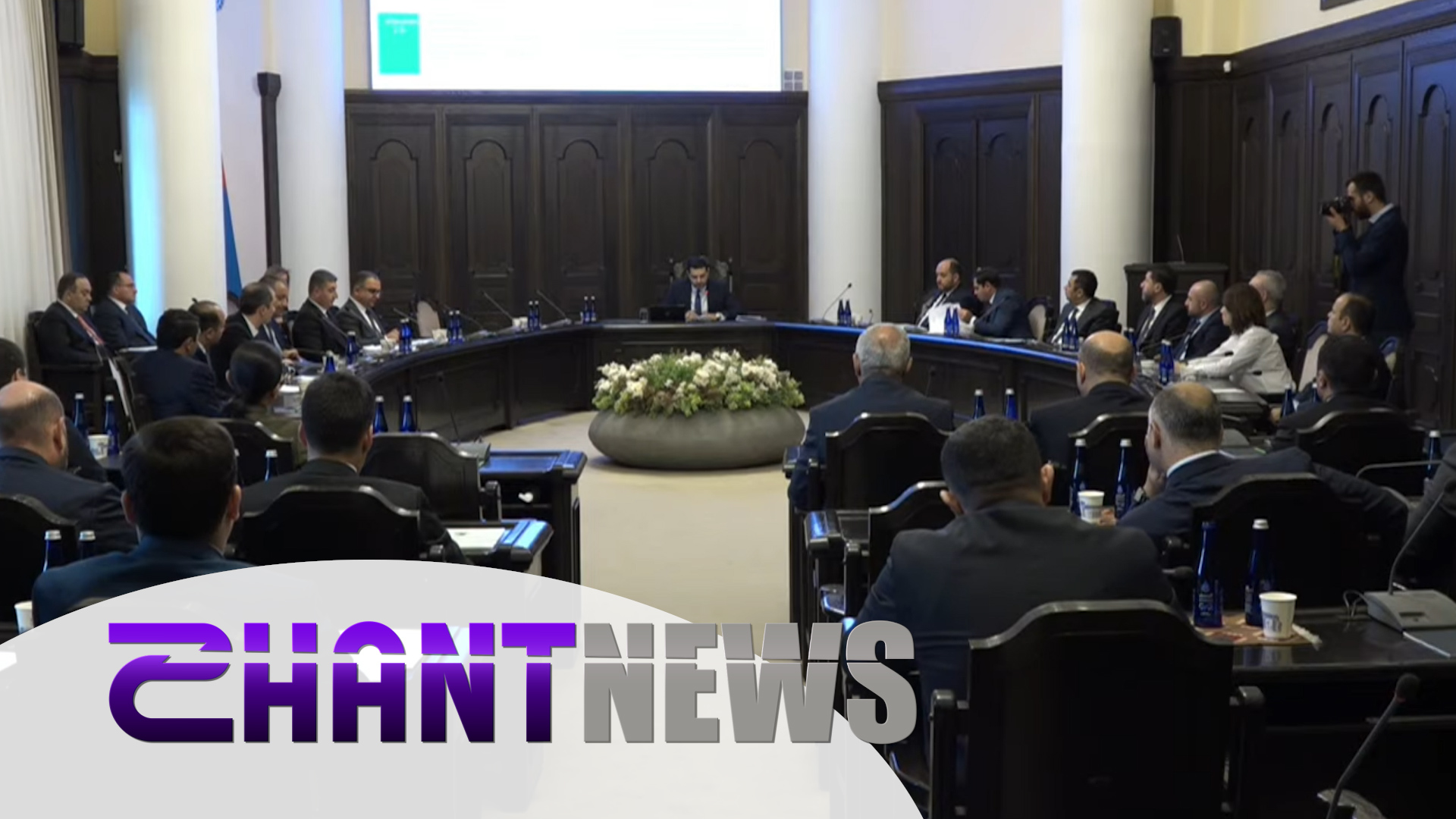 Ի՞նչ որոշումներ ընդունվեցին կառավարության այսօրվա նիստում