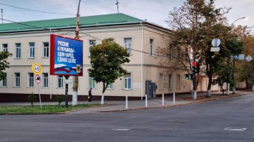 Խերսոնում ձերբակալվել են դիվերսանտներ, ովքեր ահաբեկչություններ էին նախապատրաստում հանրաքվեն խափանելու համար