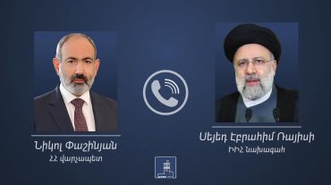 Նիկոլ Փաշինյանը հեռախոսազրույց է ունեցել Իրանի նախագահի հետ