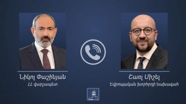 Վարչապետ Նիկոլ Փաշինյանը հեռախոսազրույց է ունեցել Շառլ Միշելի հետ