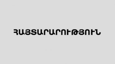 Սյունիքից որևէ բնակավայր Ադրբեջանի վերահսկողության տակ չի անցել. մարզպետարան