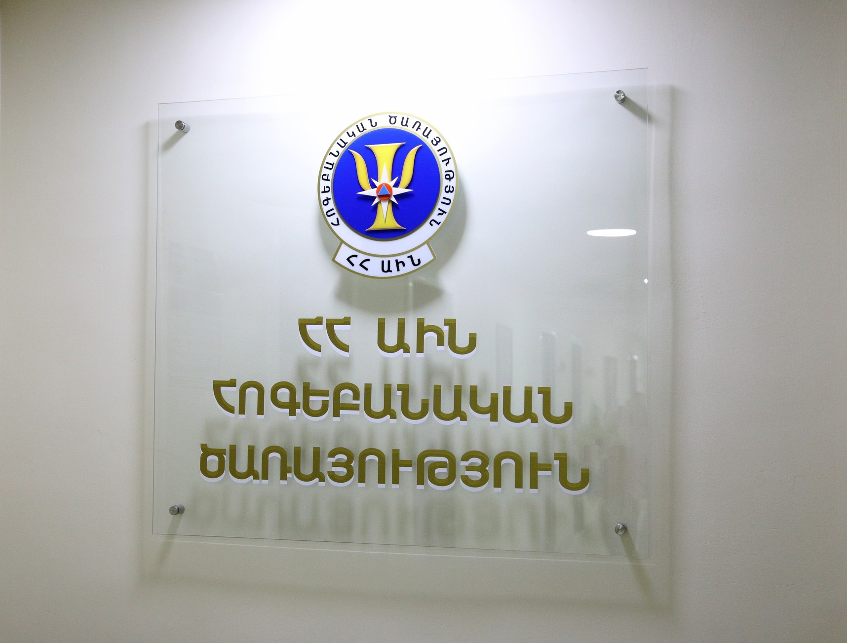ԱԻՆ Հոգեբանական ծառայությունը շուրջօրյա մասնագիտական աջակցություն է տրամադրում քաղաքացիներին
