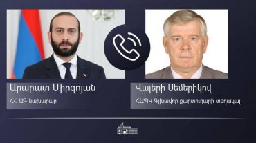Արարատ Միրզոյանը հեռախոսազրույց է ունեցել ՀԱՊԿ գլխավոր քարտուղարի տեղակալ Վալերի Սեմերիկովի հետ