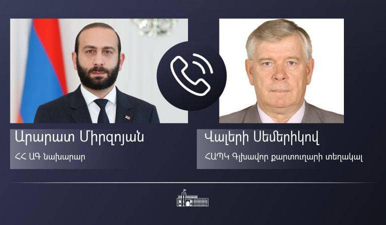 Արարատ Միրզոյանը հեռախոսազրույց է ունեցել ՀԱՊԿ գլխավոր քարտուղարի տեղակալ Վալերի Սեմերիկովի հետ