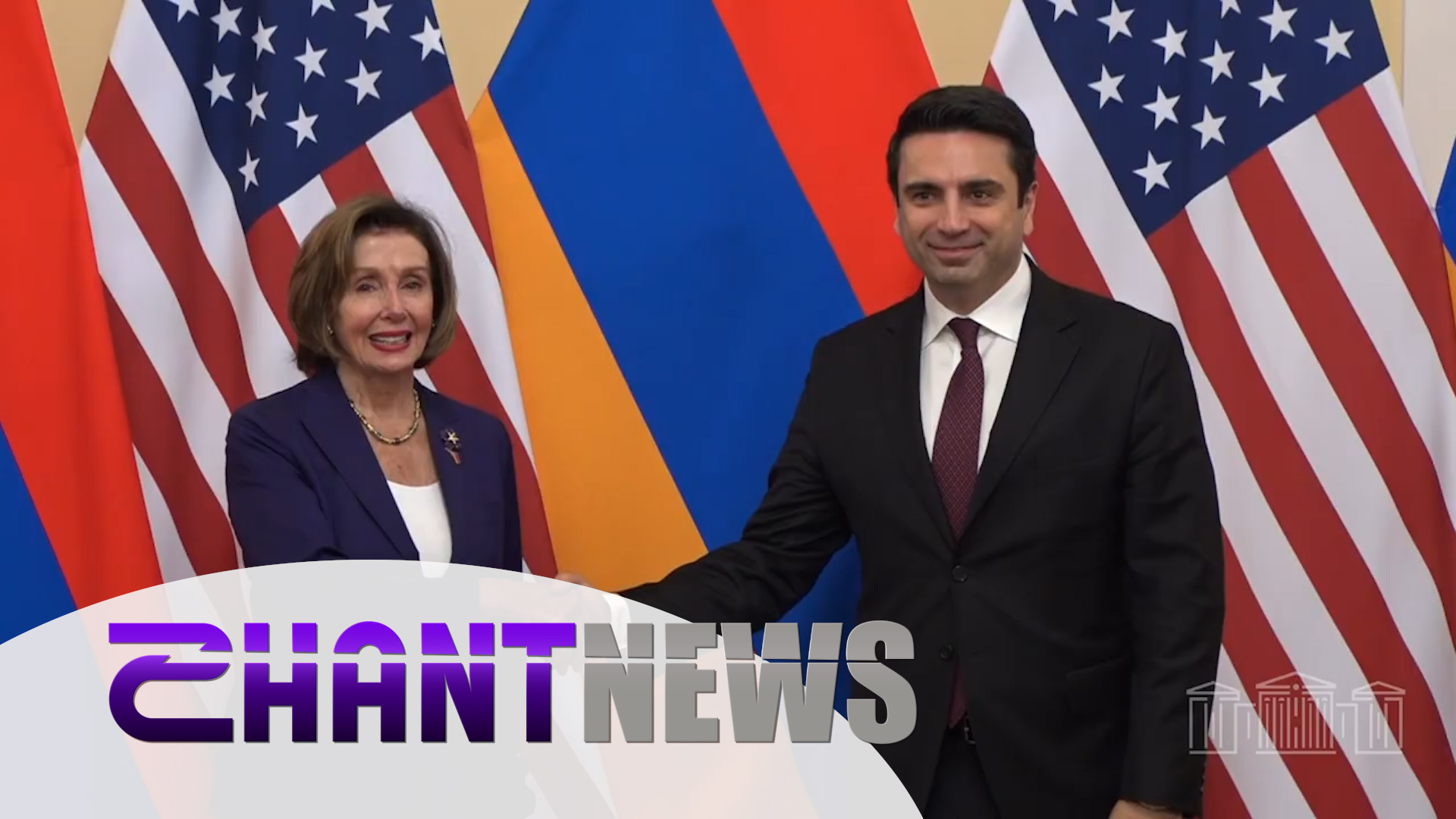 Փելոսիի այցը Հայաստան․ ԱԺ-ն ամփոփ տեսանյութ է հրապարակել