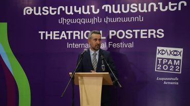 Ազդարարվել է «Թատերական պաստառներ» միջազգային փառատոն-մրցույթի մեկնարկը և բացվել ցուցահանդեսը