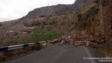 Քարաթափում Մ-2 միջպետական ավտոճանապարհից դեպի Ջերմուկ քաղաք տանող ճանապարհահատվածին