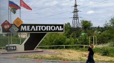 Մելիտոպոլում ահաբեկչություն է տեղի ունեցել
