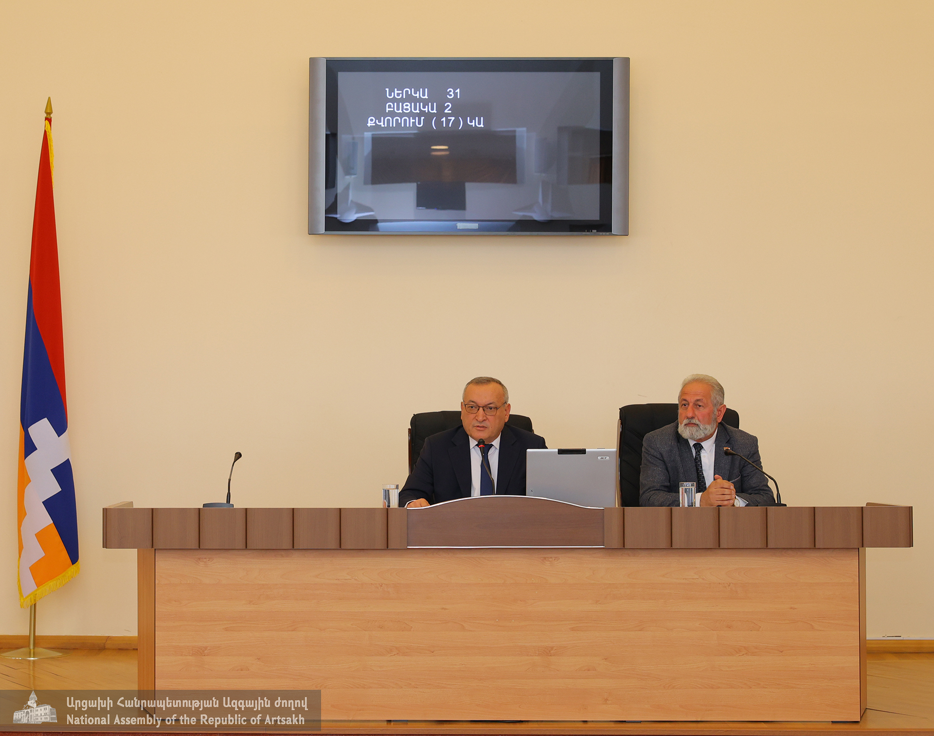 Մեկնարկել են Արցախի ԱԺ 7-րդ գումարման 6-րդ նստաշրջանի աշխատանքները