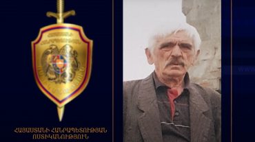 82-ամյա տղամարդը որոնվում է որպես անհետ կորած