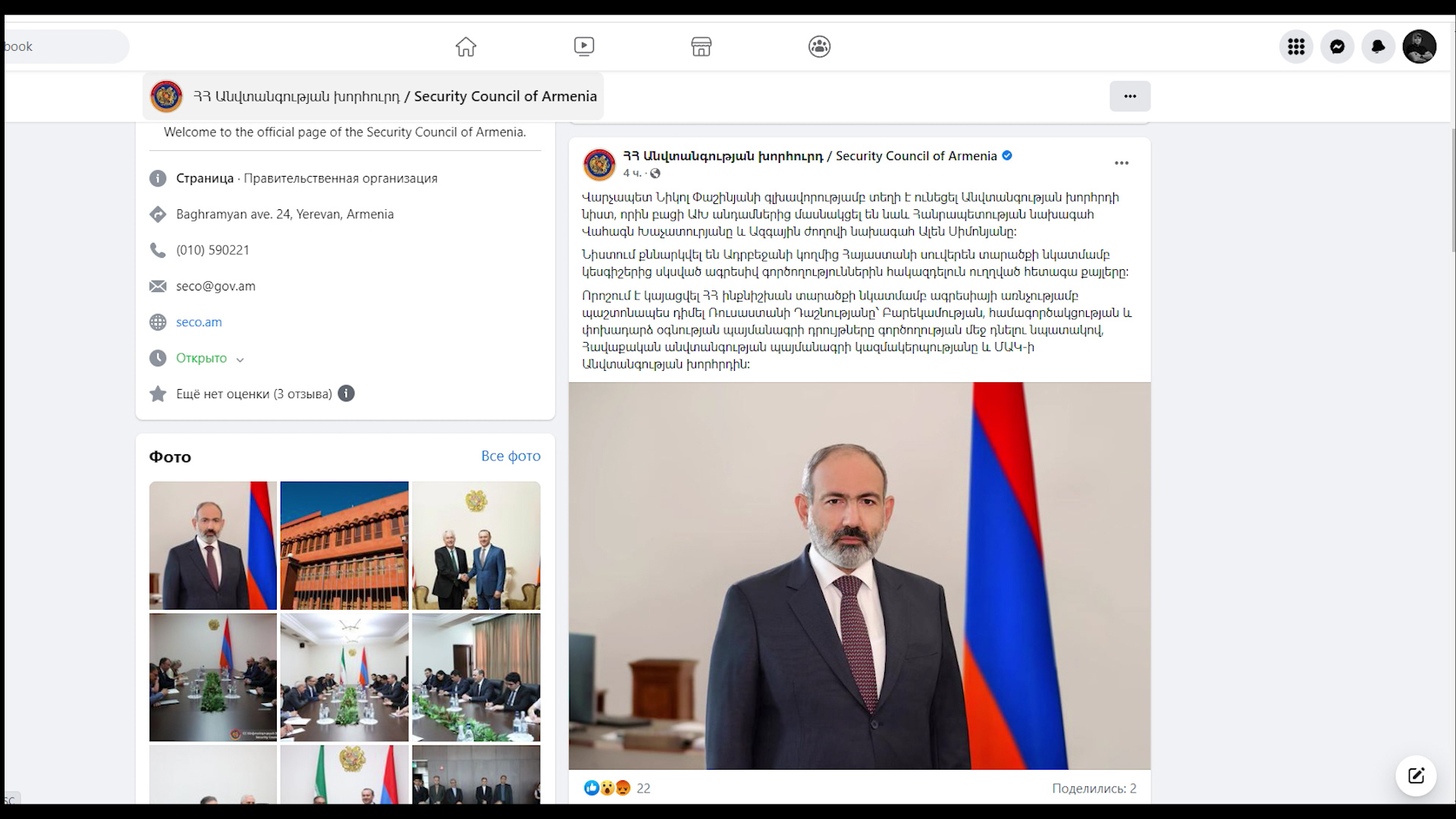 Հորիզոն 18.00