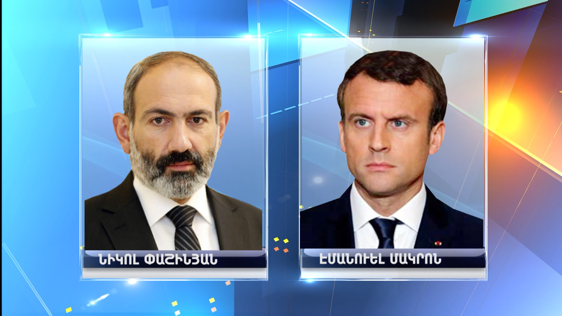 Հորիզոն 22.00