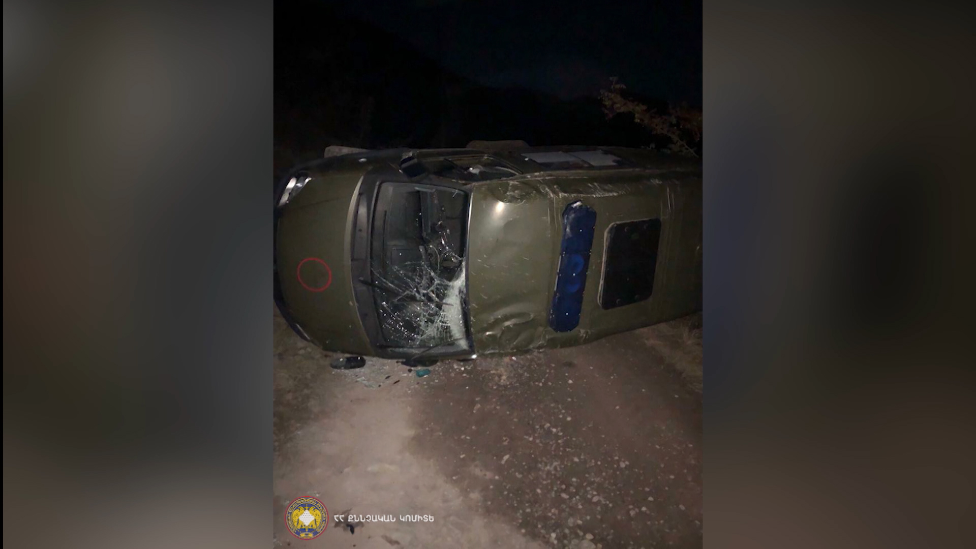 Հատուկ թողարկում/ԱԺ նիստ