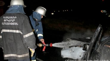 Հրդեհ ավտոմեքենայում