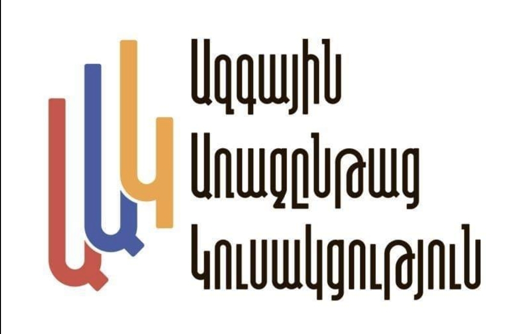«Ազգային առաջընթաց» կուսակցությունը կմասնակցի Երևանի ավագանու ընտրություններին