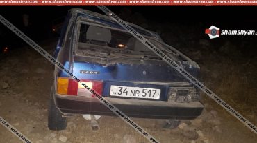 Սյունիքի մարզում 35-ամյա վարորդը ВАЗ 21093-ով կողաշրջվել է. կա 1 զոհ, 1 վիրավոր