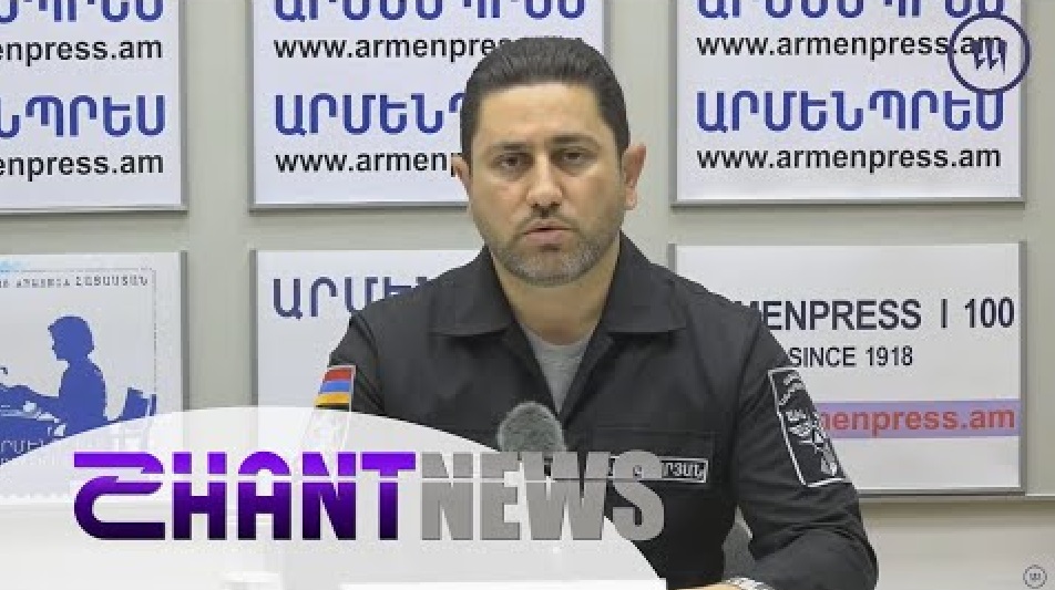 Ինչո՞ւ էր երեկ փրկարարի հետ կապը կորել, և ԱԻՆ աշխատակիցներն ի՞նչ են արձանագրել այս օրերին