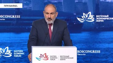 Ժամանակները հեշտ չեն մեր տարածաշրջանի համար ևս. Փաշինյանի ելույթը Արևելյան տնտեսական 7-րդ համաժողովի լիագումար նստաշրջանին
