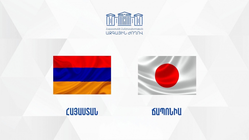 Հակոբ Արշակյանը մասնակցել է Ճապոնիայի նախկին վարչապետ Շինձո Աբեի պետական հուղարկավորության արարողությանը