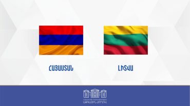 Լիտվայի Սեյմասի Լիտվա-Հայաստան պատգամավորական բարեկամական խումբը հայտարարություն է տարածել