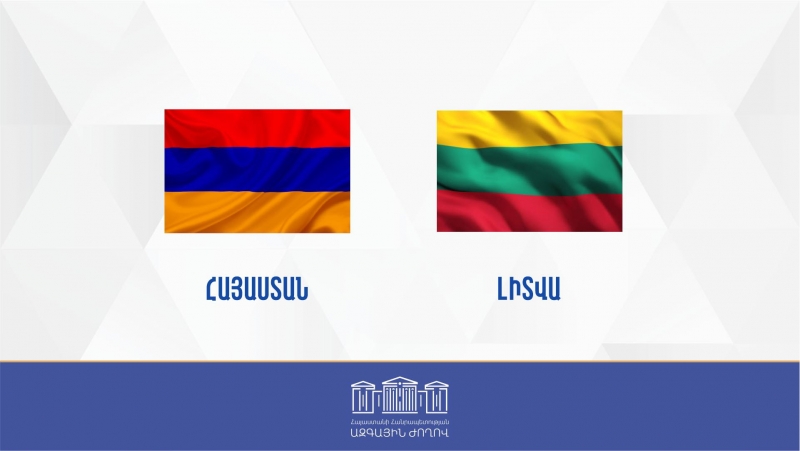 Լիտվայի Սեյմասի Լիտվա-Հայաստան պատգամավորական բարեկամական խումբը հայտարարություն է տարածել