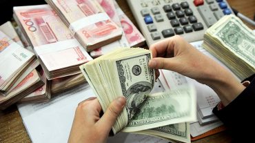 Արտարժույթի փոխարժեքներն օգոստոսի 21-ի դրությամբ