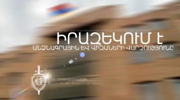 2022թ.-ին անձնագրային և վիզաների վարչության և տարածքային ստորաբաժանումների կողմից կատարված գործողությունները աճել են գրեթե կրկնակի