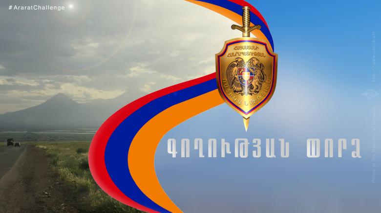 Երիտասարդները գողության նպատակով մտել էին նախկին դպրոցի մասնաշենք