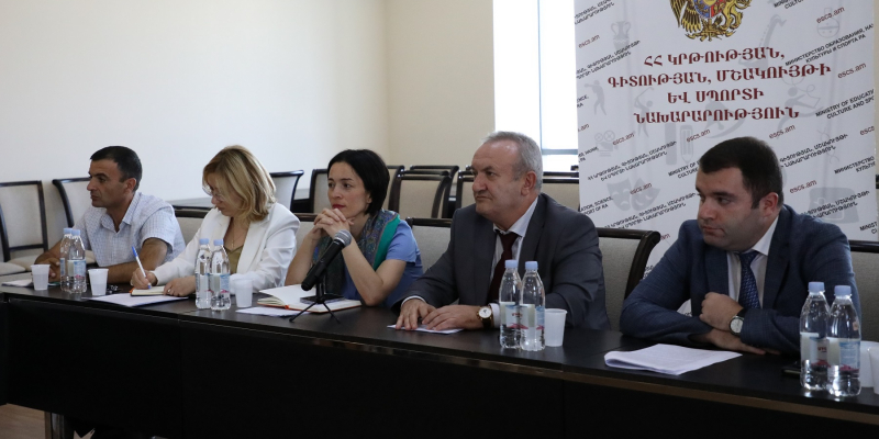 Քննարկվել է «Մասնագիտական կրթության և ուսուցման մասին» նոր օրինագծի նախնական տարբերակը