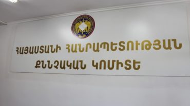 Քաղաքացուն հարվածած ոստիկանի նկատմամբ քրեական վարույթ է նախաձեռնվել