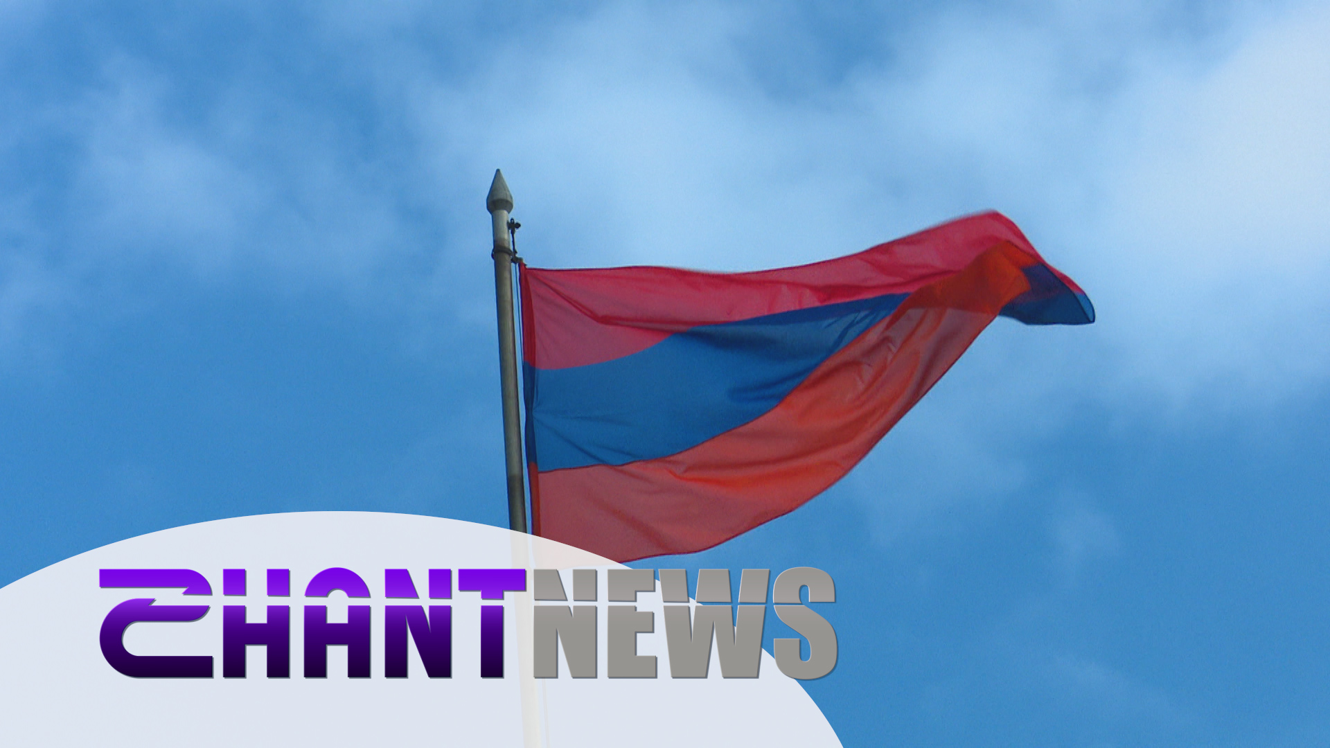 «Շնորհավո՛ր տոնդ, Հայաստա՛ն». Անկախության 31-րդ տարեդարձի ուղերձները՝ մեկ տեսանյութում