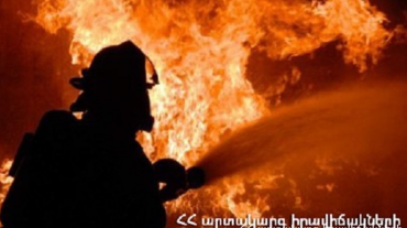 Արմաշ գյուղում  տուն է այրվել․ տուժածներ չկան