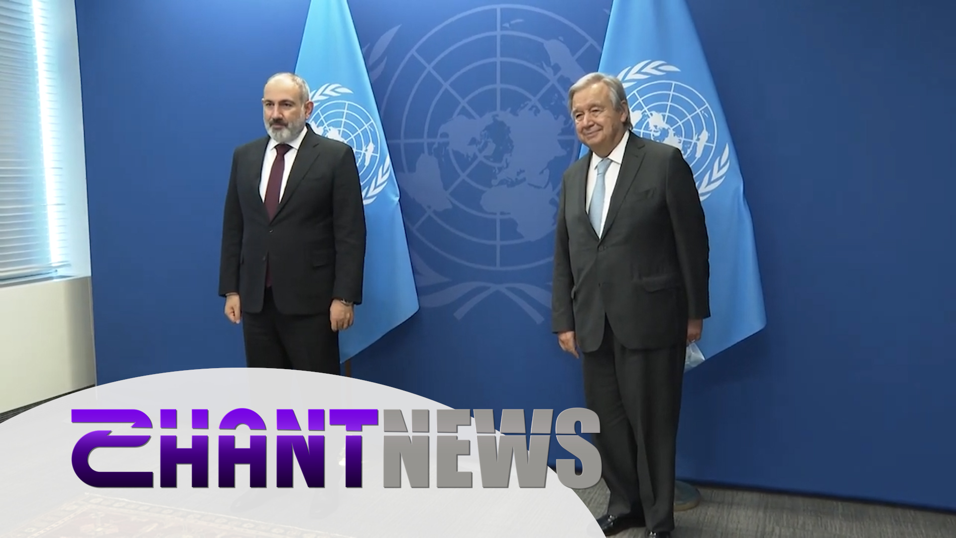 Ադրբեջանական ստորաբաժանումները պետք է դուրս բերվեն ՀՀ տարածքից. վարչապետի հանդիպումները ՄԱԿ-ում