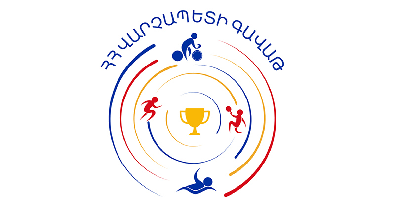 «Հայաստանի Հանրապետության վարչապետի գավաթ» սիրողական խճուղավազքի մրցաշարը հետաձգվել է
