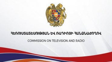 Հեռուստատեսության և ռադիոյի հանձնաժողովը ընտրվել է REFRAM-ի լիիրավ անդամ