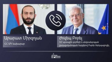 Միրզոյանն ու Բորելը քննարկել են ԵՄ քաղաքացիական առաքելության տեղակայմանը վերաբերող հարցեր