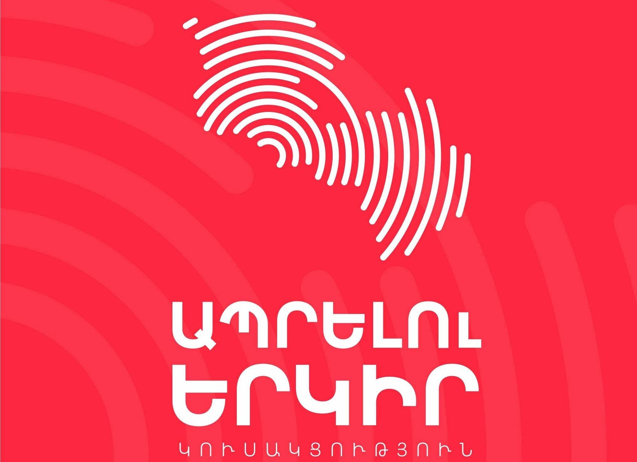 «Ապրելու երկիր» կուսակցությունը Սիսիանում վայր է դնում ավագանու իր մանդատները