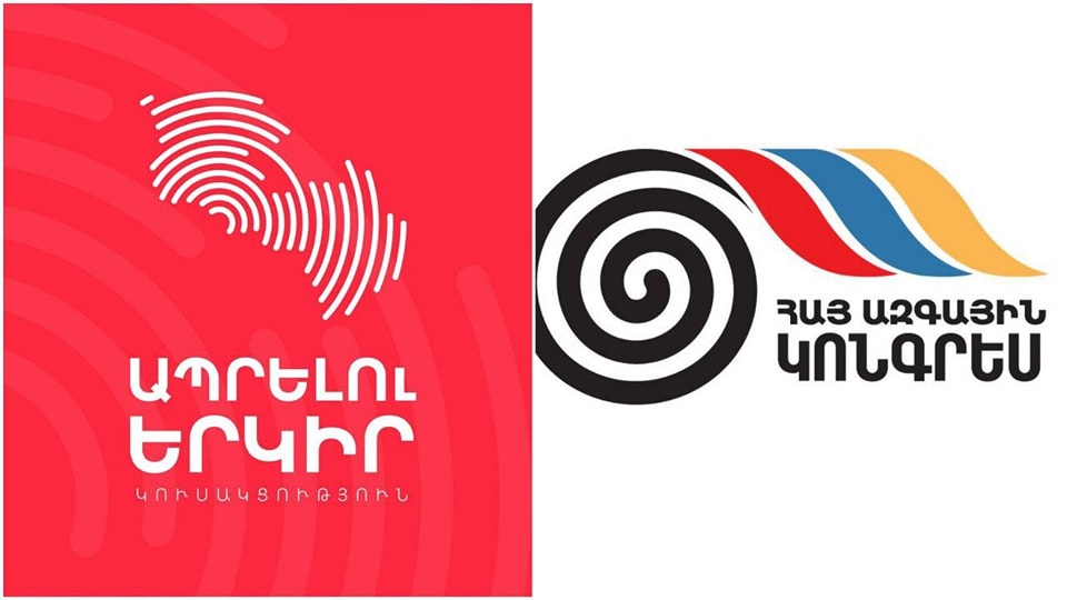 «Ապրելու երկիր» և «Հայ Ազգային Կոնգրես» կուսակցությունները հայտարարություն են տարածել