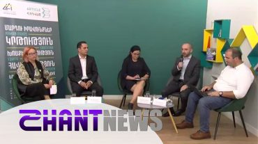 Ինչպե՞ս հակազդել տեղեկատվական պատերազմին և չտրվել հակառակորդի տարածած խուճապին