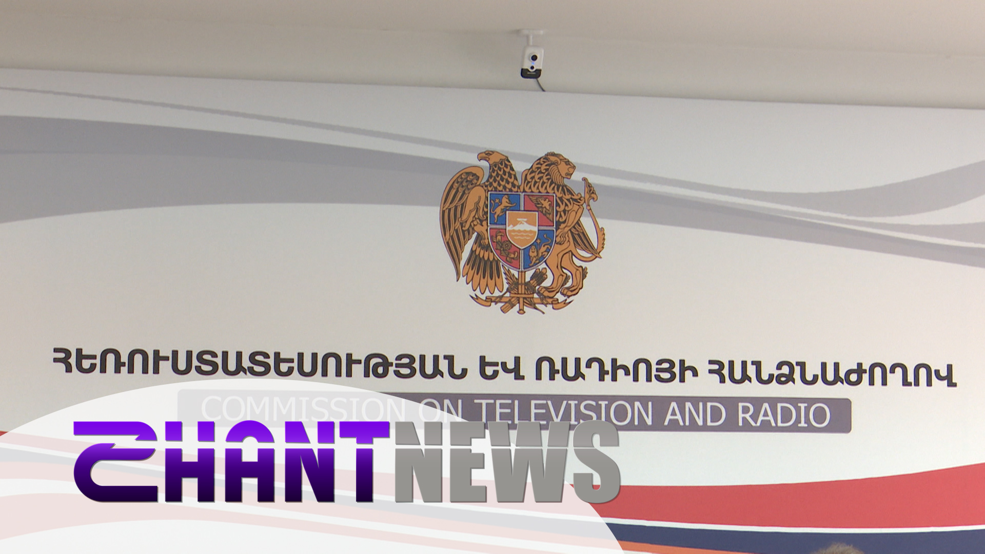 Հանրային մուլտիպլեքսում 4 սլոթի համար պայքարում է 6 հեռուստաընկերություն