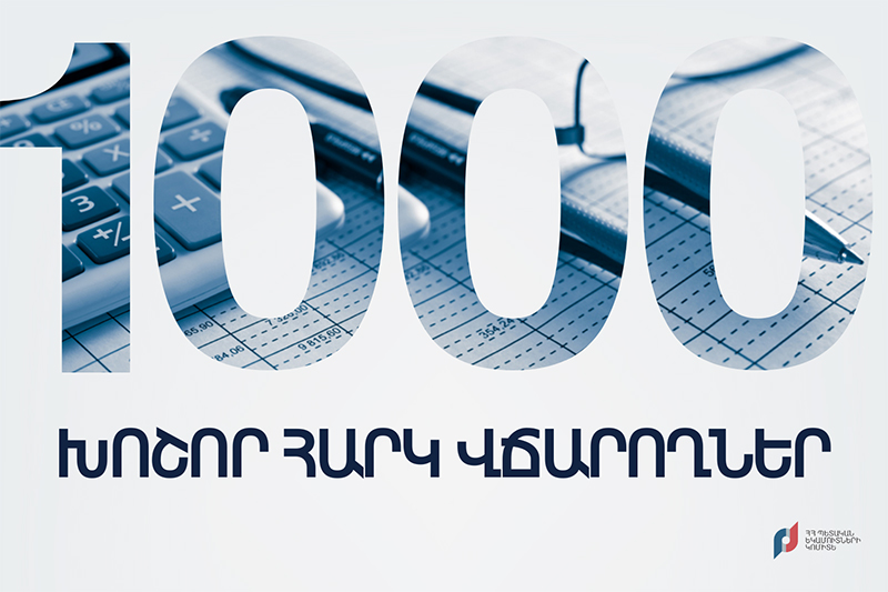 ՊԵԿ-ը հրապարակել է 2022թ-ի հունվար-սեպտեմբեր ամիսներին 1000 խոշոր հարկ վճարողների ցանկը. առաջին եռյակն անփոփոխ է